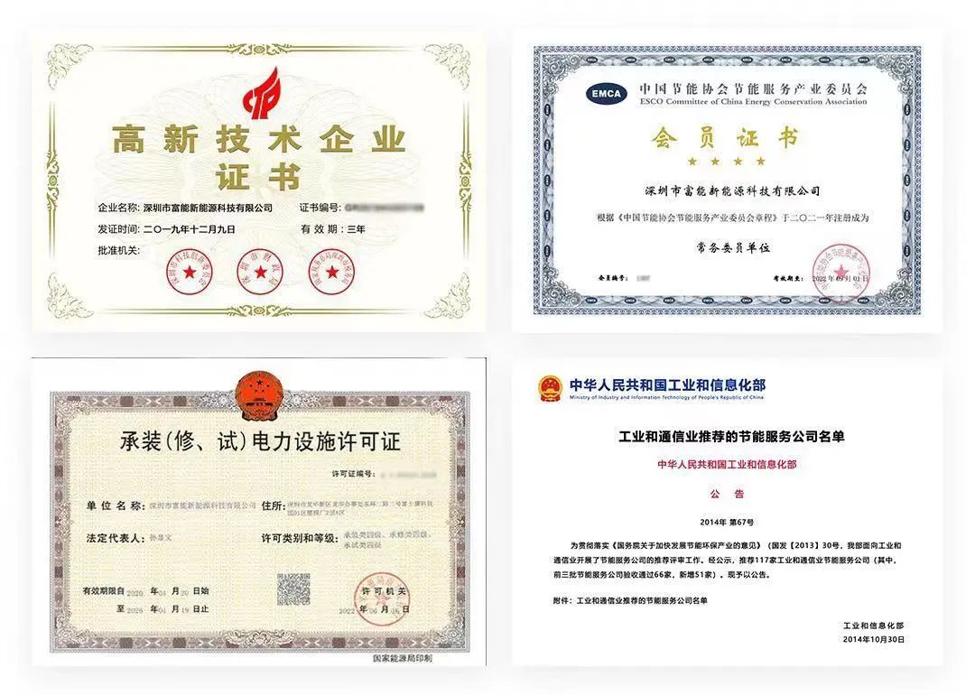 1678757591516410.jpg 微信圖片_20230314092026.jpg