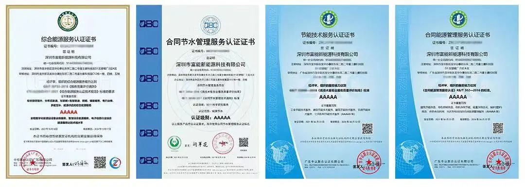 1678757608181183.jpg 微信圖片_20230314092030.jpg