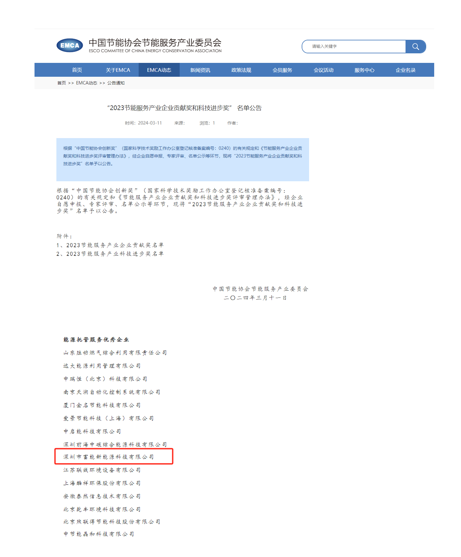 1710321638315731.jpg 00.jpg