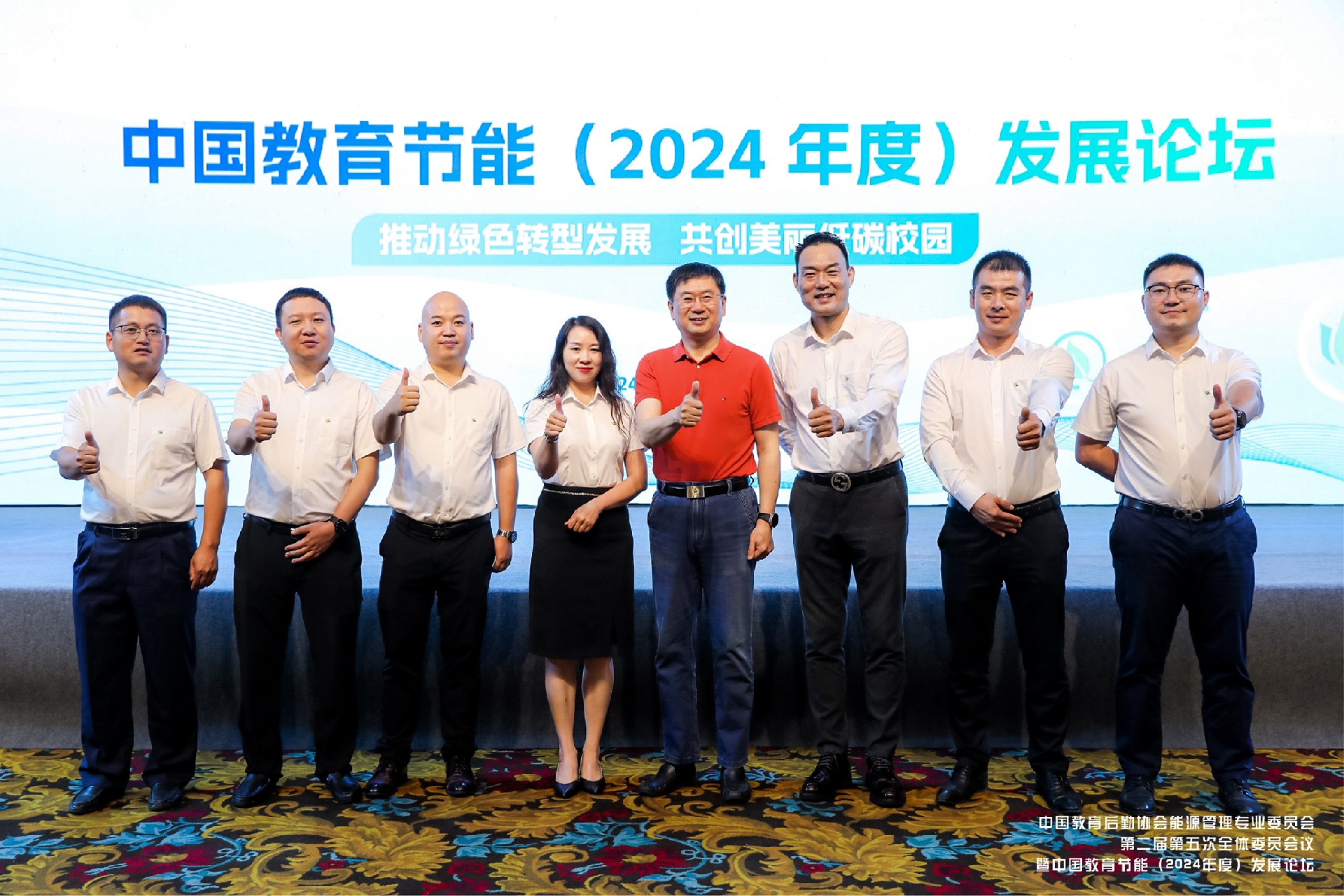 1721895519162770.jpg 2_3098027-修.jpg