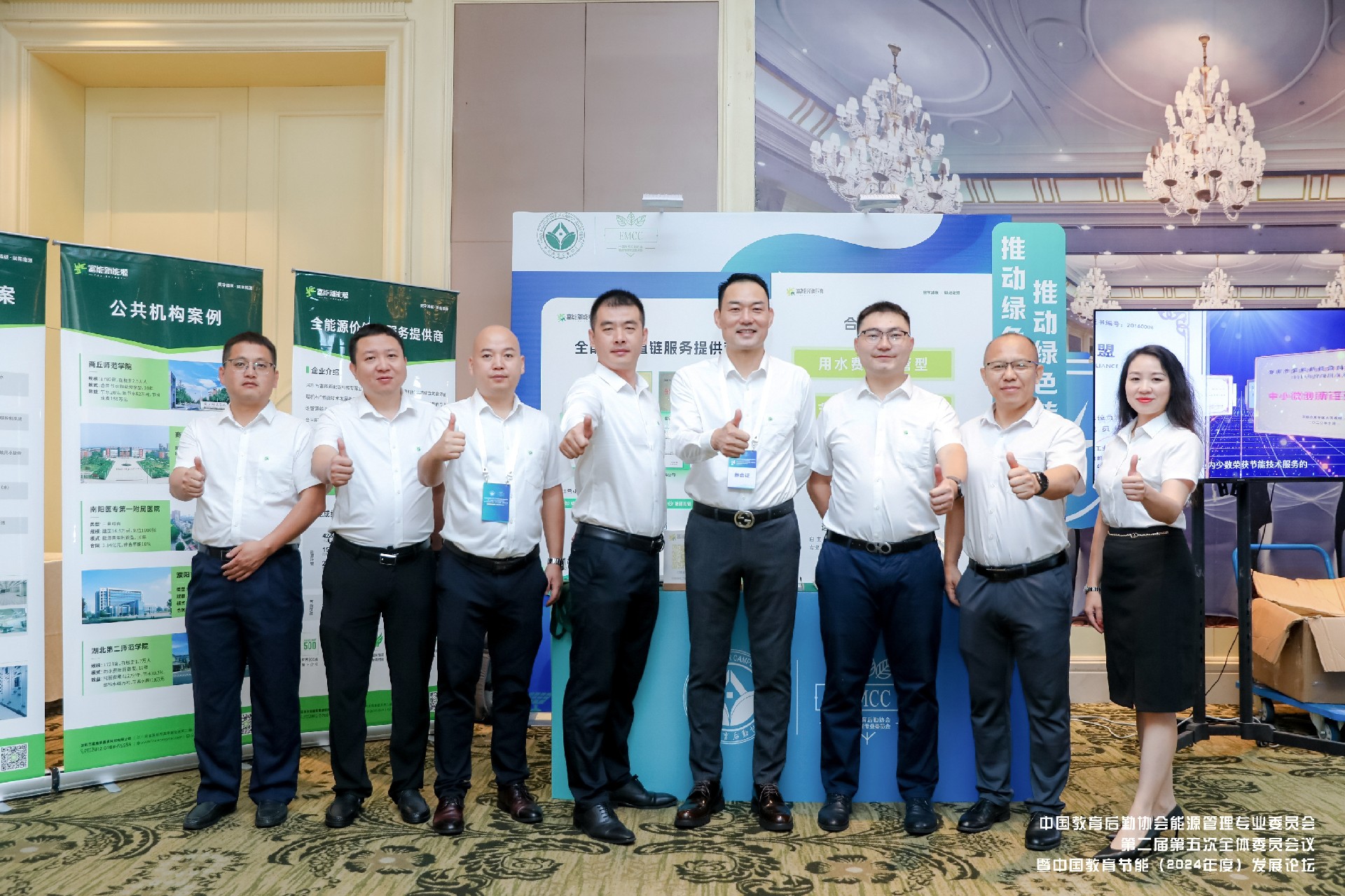 1721895868783698.jpg 2_3612562-修.jpg