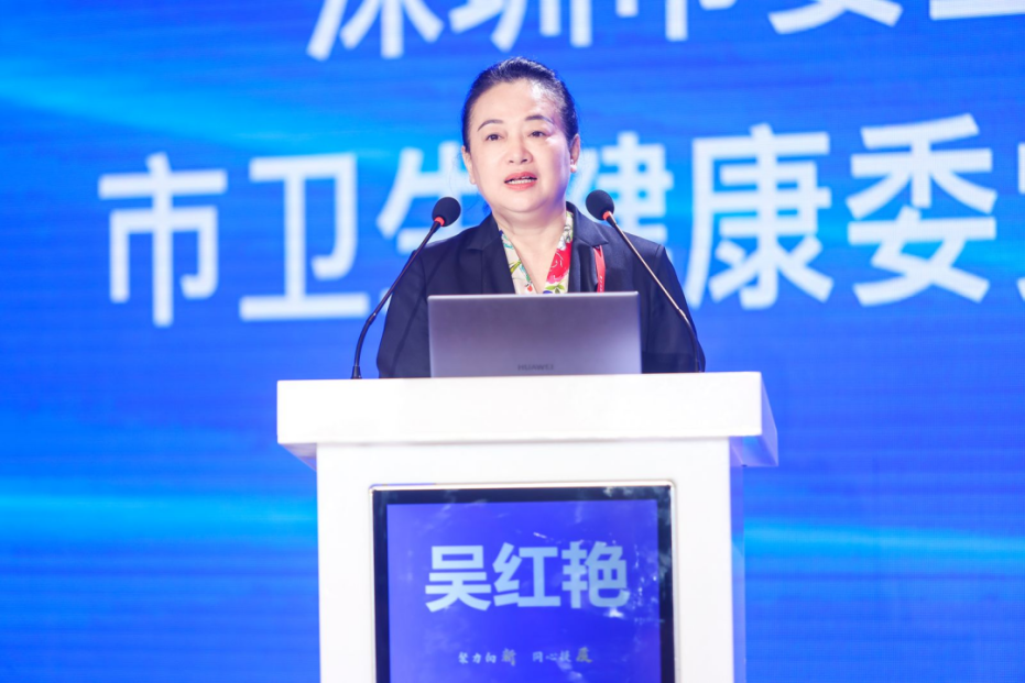 1723624337129164.png 吳紅艷.png