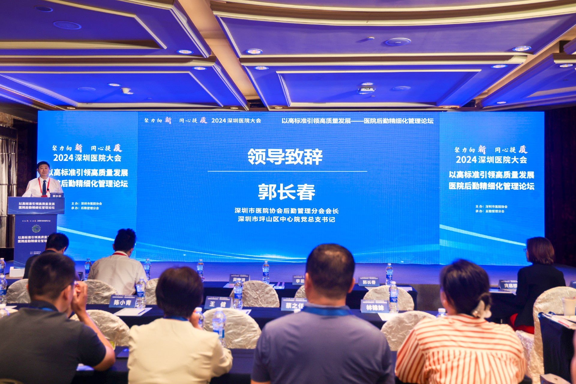 1723624645123402.jpg 郭長春.jpg