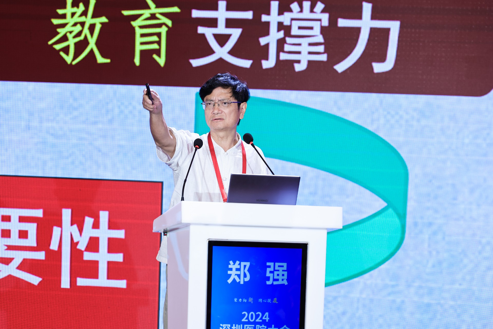 1723624943881704.jpg 鄭強3.jpg