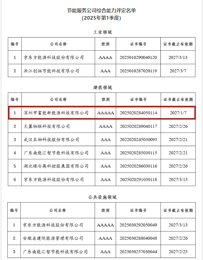 1743563859976430.jpg 1.jpg