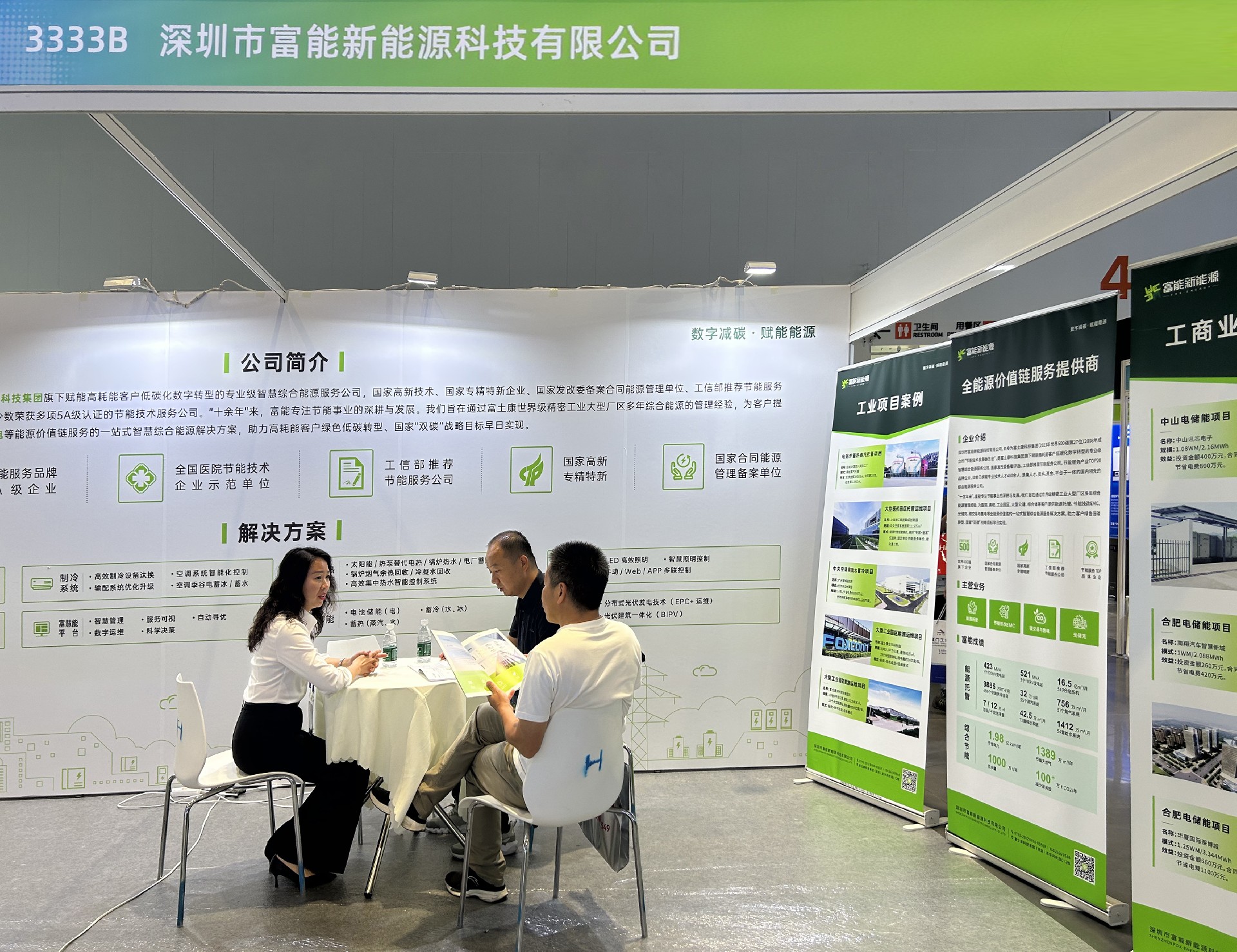 1747382762166778.jpg 微信圖片_20250512173344.jpg